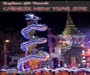 Chinese New Year Celebrations in Bangkok 3D