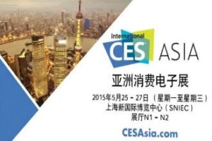 Nothing can stop CES Asia 2015!