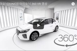 Your Daily VR Fix, Today: Hyundai 360