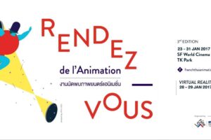 Rendevous de l’Animation Showcases 360 VR and Animation With Classes